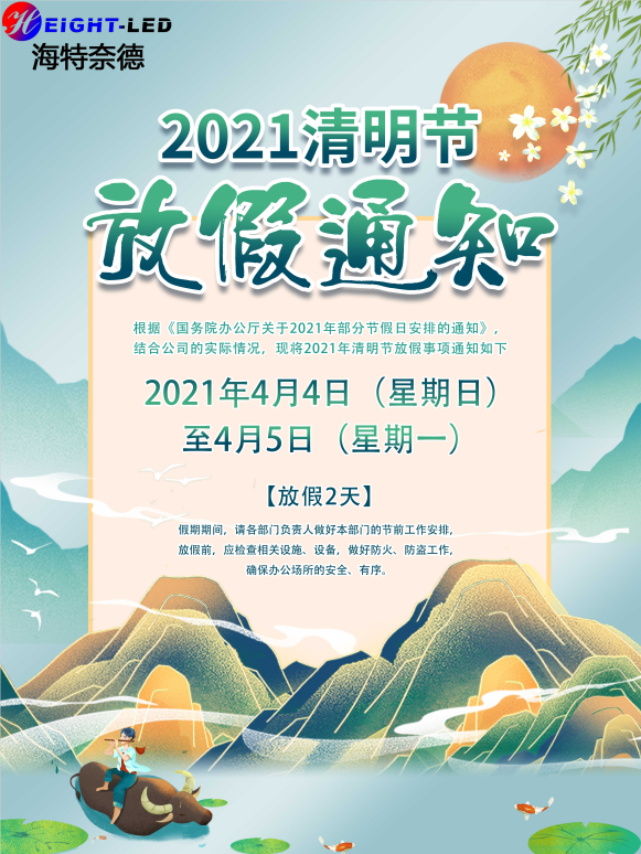 1617153107654131.png 8ebf6513db951d77f3a17e5eaac2961.png