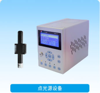 點(diǎn)光源固化燈.png 點(diǎn)光源固化燈.png