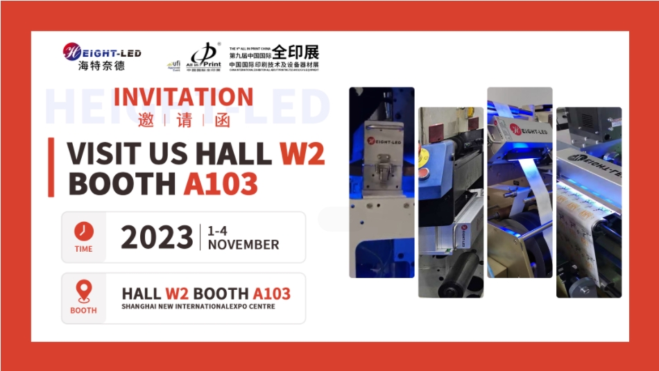 All in Print China.png All in Print China.png